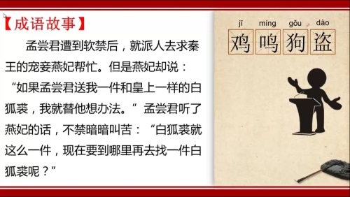 成语大全及解释：深入理解中华文化的精髓