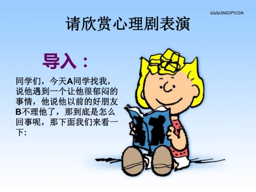 心理剖析：面对恐惧与挑战时的“谈虎色变”现象