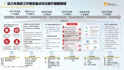 现代视角下的古老智慧：顺手牵羊策略的应用与启示